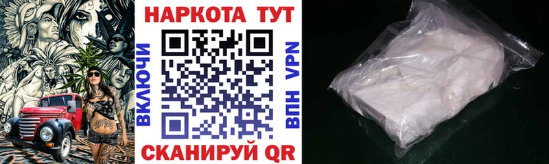 Сколько стоит Черепаново Гашиш  Марихуана  СК  Мефедрон 