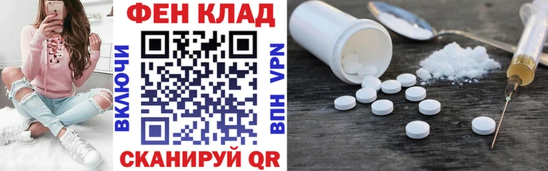 где можно купить   Черепаново  Amphetamine Premium 