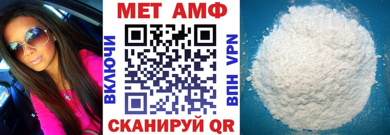 Amphetamine Розовый Черепаново