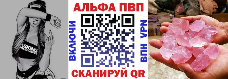 где продают наркотики Черепаново Alpha PVP мука
