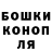 ТГК гашишное масло Mr. Bauka