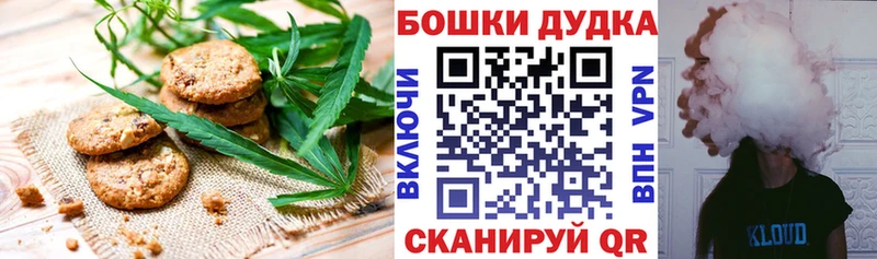где продают   Черепаново  Печенье с ТГК марихуана 