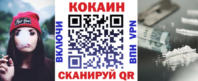 Cocaine Боливия  где найти   это наркотические препараты  Черепаново 