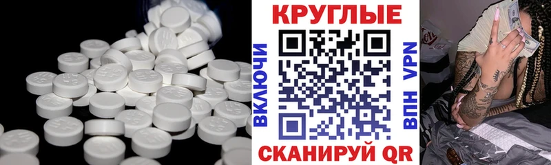 наркота мега как зайти Ecstasy MDMA Черепаново
