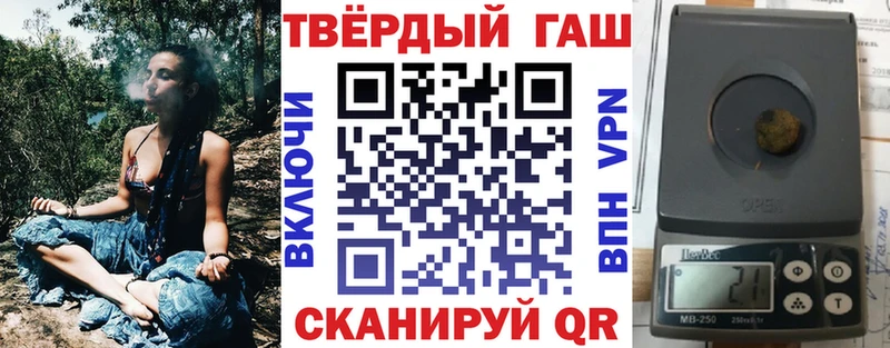 ГАШ 40% ТГК  купить наркотик  Черепаново 