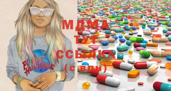 амф Мегион