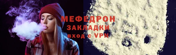 Альфа ПВП Медногорск