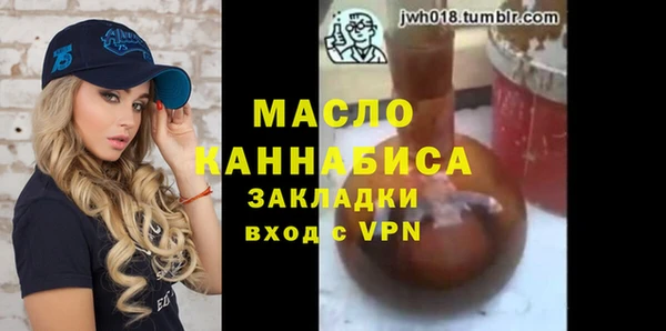 Альфа ПВП Медногорск