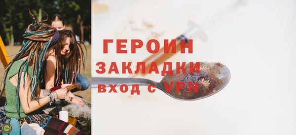 Альфа ПВП Медногорск