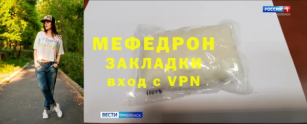 амф Мегион