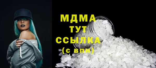 Альфа ПВП Медногорск