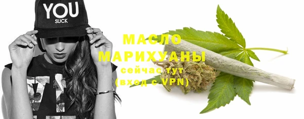 бутират Магас
