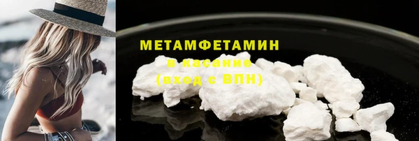 ПСИЛОЦИБИНОВЫЕ ГРИБЫ Медвежьегорск
