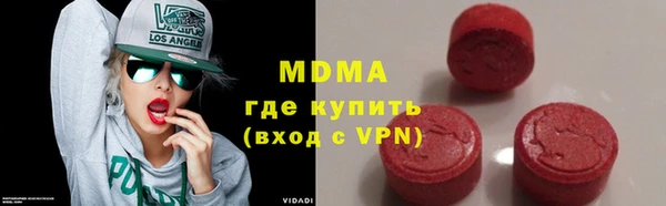 ПСИЛОЦИБИНОВЫЕ ГРИБЫ Медвежьегорск