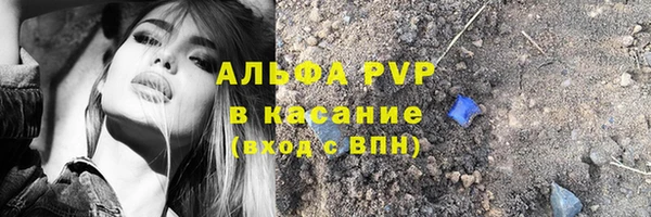 Альфа ПВП Медногорск