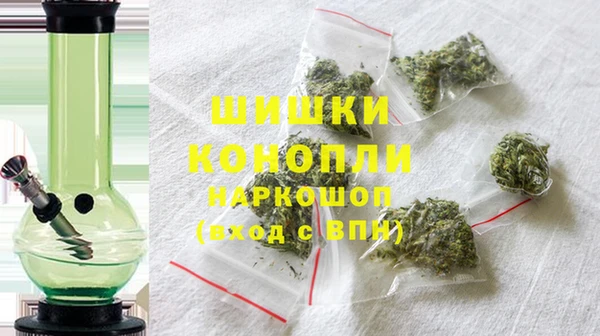 бутират Магас