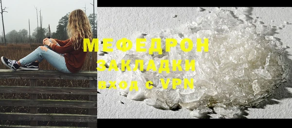амф Мегион
