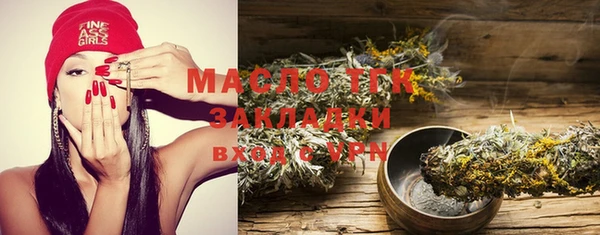 Альфа ПВП Медногорск