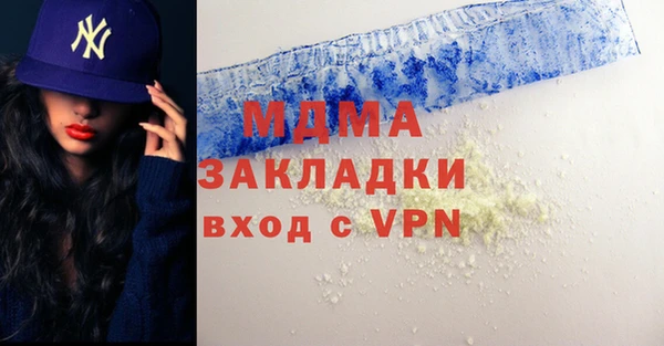 ПСИЛОЦИБИНОВЫЕ ГРИБЫ Медвежьегорск