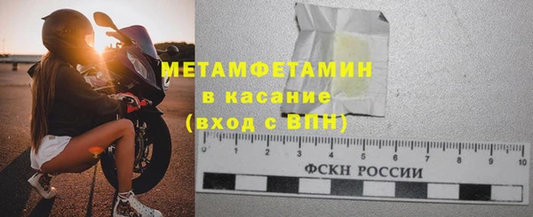 ПСИЛОЦИБИНОВЫЕ ГРИБЫ Медвежьегорск