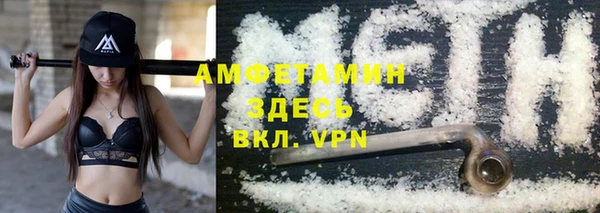 амф Мегион