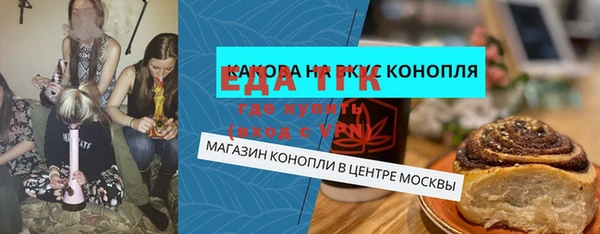 ПСИЛОЦИБИНОВЫЕ ГРИБЫ Медвежьегорск