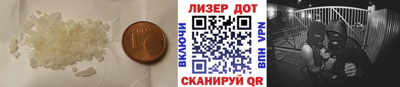 ЛСД экстази кислота  Черепаново 