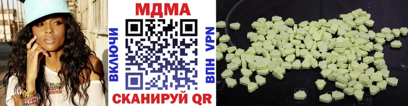 МДМА VHQ  наркота  KRAKEN ССЫЛКА  Черепаново 