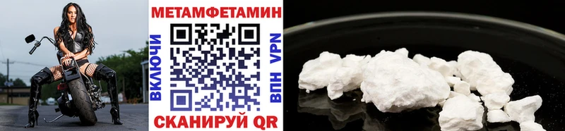 Первитин витя  MEGA сайт  Черепаново 