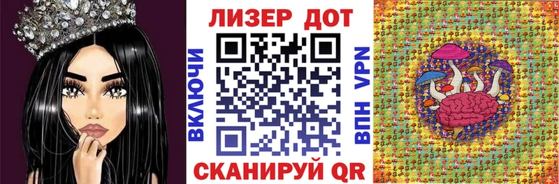 Наркотические марки 1,8мг  Черепаново 