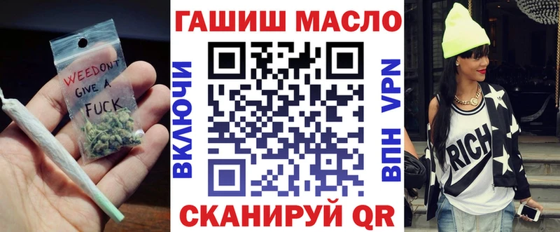 ТГК THC oil  купить   Черепаново 